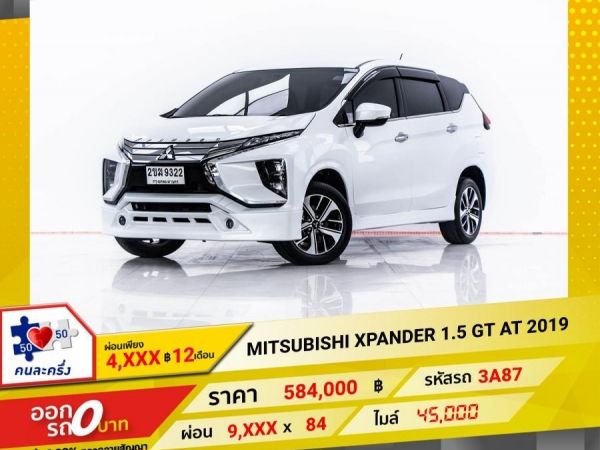 2019 MITSUBISHI XPANDER 1.5 GT  ผ่อน 4,852 บาท 12 เดือนแรก